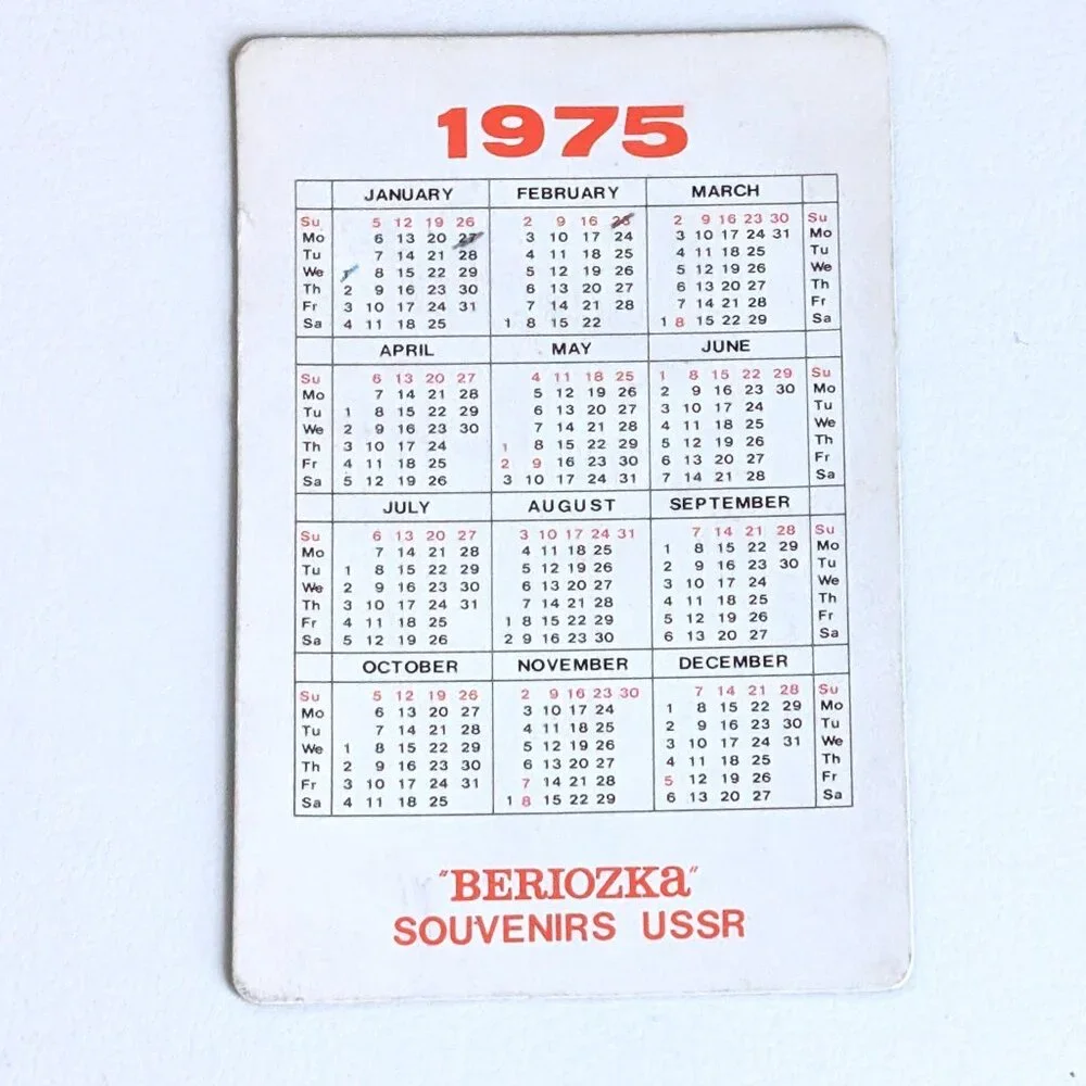 Russian Soviet USSR 3D Stereo Lenticular Pocket Calendar Beriozka Stores 1975